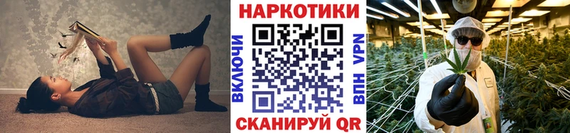 Все наркотики Рыбинск Марихуана  ссылка на мегу зеркало  ГАШ 