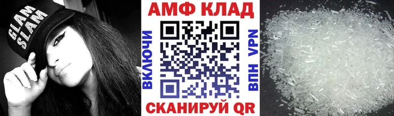 blacksprut ONION Рыбинск АМФЕТАМИН 98%