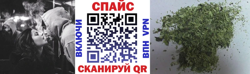 ОМГ ОМГ вход  наркота  Рыбинск  БУТИРАТ Butirat 