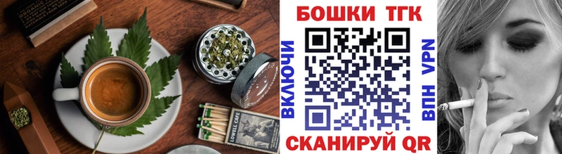Еда ТГК конопля  Рыбинск 