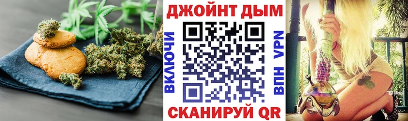 Печенье с ТГК конопля Рыбинск