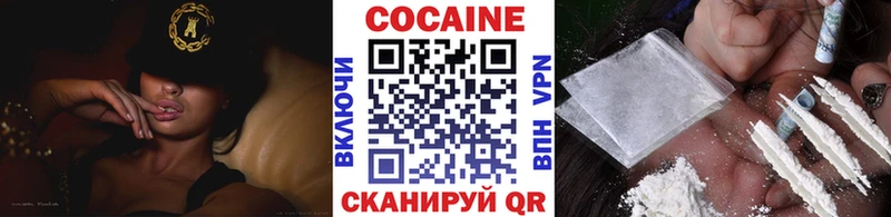 Cocaine 98%  продажа наркотиков  гидра ТОР  Рыбинск 