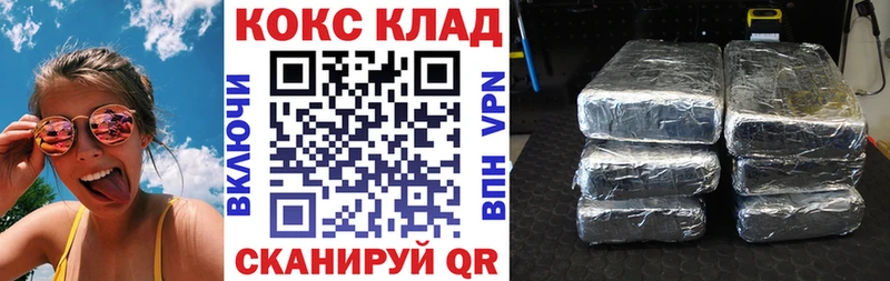 COCAIN FishScale Рыбинск