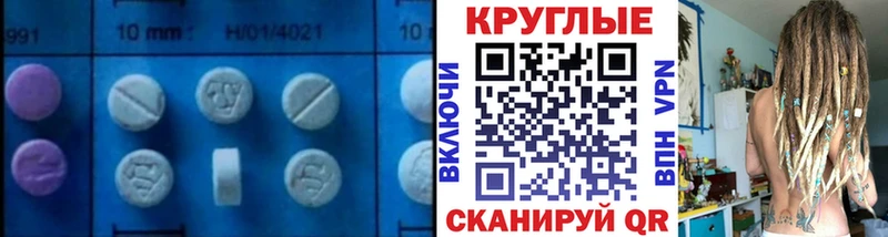 цена   ссылка на мегу как войти  Ecstasy 280мг  Рыбинск 
