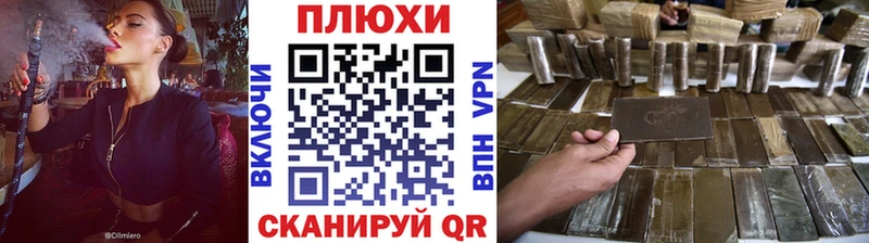 ГАШИШ ice o lator  наркота  Рыбинск 