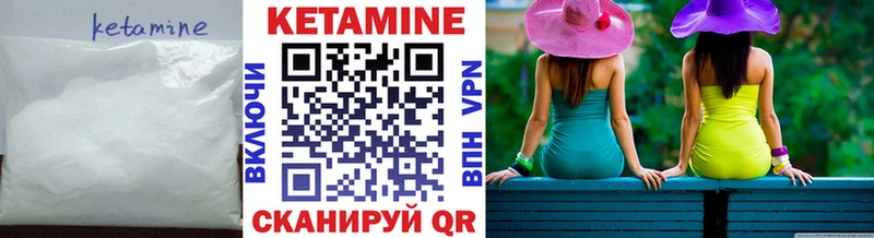 Кетамин ketamine  наркота  Рыбинск 