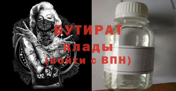 прущие грибы Верхний Тагил