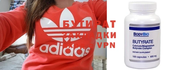 прущие грибы Верхний Тагил