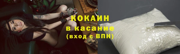 кокаин VHQ Верея
