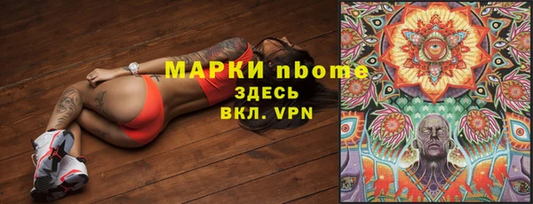 кокс Верхнеуральск