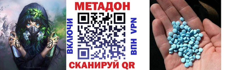 МЕТАДОН кристалл  KRAKEN ТОР  Рыбинск 