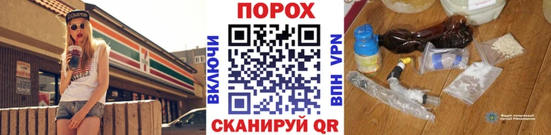 MEGA рабочий сайт  наркотики  площадка какой сайт  Первитин винт  Рыбинск 