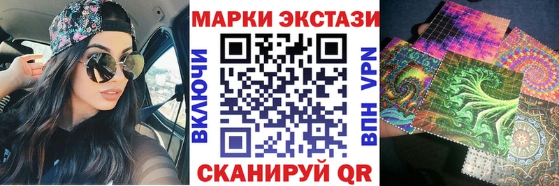 где купить наркоту  Рыбинск  Марки N-bome 1500мкг 