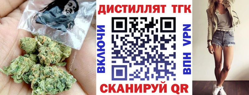blacksprut сайт как найти Рыбинск ТГК жижа